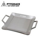 PTYGRACE プリグレース (PY-SL35) 335×280mm 極厚鉄板 皿 食器 調理 料理 防災 バーベキュー アウトドア キャンプ ソロキャン 片力商事