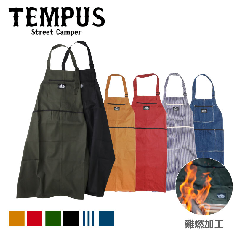 TEMPUS テンプス (No.21132390) アウトドアエプロン胸付 難燃加工 デニム 製品洗い加工 キャンプ アウトドア ガーデニング カフェエプロン ポケット付 作業用エプロン 燃えにくい