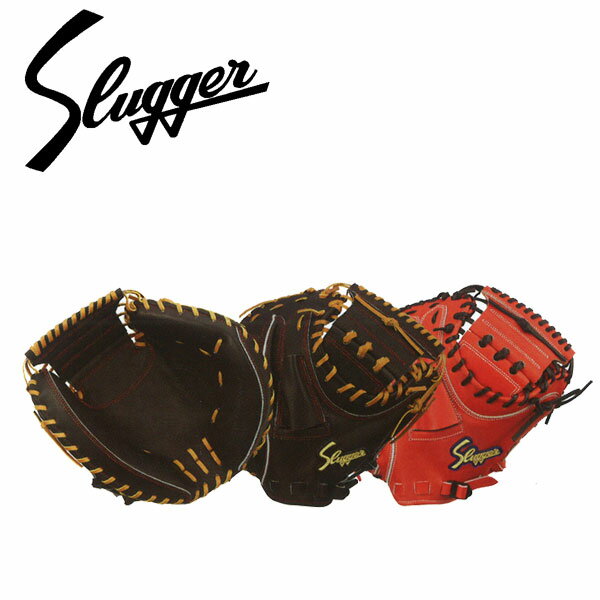 久保田スラッガー KubotaSlugger (KCA) 野球 硬式グローブ 一般向け グラブ キャッチャーミット 捕手用 部活 試合 クラブ 練習 右投げ用
