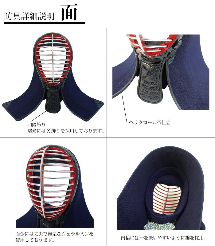 剣道 防具 セット 6mm刺 面 胴 甲手 垂 防具一式 小学生