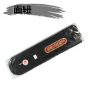 剣道 剣道防具用小物 【面紐】堅打(松)8尺 2本組...