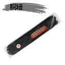 ヒロヤ 剣道防具用小物 【胴紐】堅打(松)4本組HM-MD...