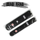 剣道 剣道防具用小物 【面・胴紐セット】堅打(梅)...