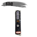 ヒロヤ 剣道防具用小物 【胴紐】堅打(梅)4本組HM-UD...