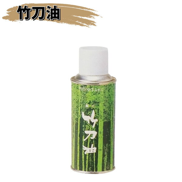 ヒロヤ (M-OT1) 竹刀油 150ml 剣道 艶出し メンテナンス用品 メンテ 1