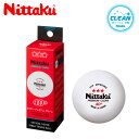 Nittaku ニッタク (NB-1700) 3スター プレミアム クリーン 3個入 40mm 国際公認球 卓球 卓球ボール 抗ウイルス 抗菌仕様 3-STAR...