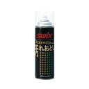 SWIX スウィックス (I0062J) リムーバースプレー180ml 油分 汚れ落とし 除去 スノーボード スキー ウィンタースポーツ メンテナンス 冬 アル...