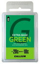 GALLIUM ガリウム (SW2073) EXTRA BASE WAX エクストラベースワックス GREEN 100g ケバ取り スキー スノーボード兼用 メ...