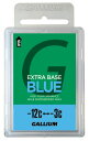 GALLIUM ガリウム (SW2074) EXTRA BASE WAX エクストラベースワックス BLUE 100g スキー スノーボード兼用 メンテナンス用...