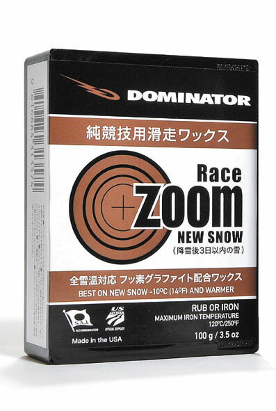 DOMINATOR ドミネーター RZN100 ZOOM RACING SERIES RACE ZOOM NEW SNOW レースズームニュースノー 100g スノーボード・スキー兼用 アイロン ワックス wax メンテ メンテナンス用品