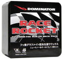 DOMINATOR ドミネーター (RR) OVERLAYS START WAX RACE ROCKET レースロケット グラファイト入り生塗りワックス 40g...