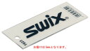 SWIX スウィックス (T0825D) TUNE UP GOODS プレキシスクレーパー5mm スノーボード スキー メンテナンス