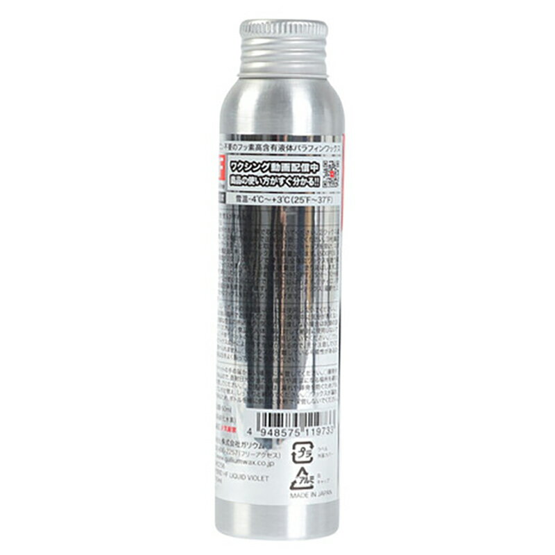 ���ꥦ�� �ꥭ�åɥ�å��� Ķ���� HYBRID HF LIQUID VIOLET SW2256 60ml ���꡼�ʡ� ��å��� ���Ρ��ܡ��� ������ �����󥿡����ݡ��� ���ƥʥ� �� ����ڥ� �㻳 ���塼��ʥå�