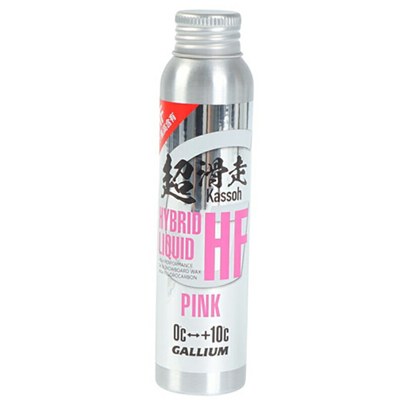 ガリウム リキッドワックス 超滑走 HYBRID HF LIQUID PINK SW2257 60ml クリーナー ワックス スノーボード スキー ウィンタースポーツ メンテナンス 冬 アルペン 雪山 チューンナップ