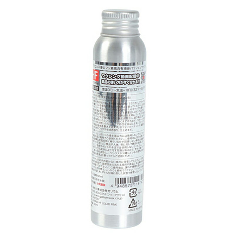 ���ꥦ�� �ꥭ�åɥ�å��� Ķ���� HYBRID HF LIQUID PINK SW2257 60ml ���꡼�ʡ� ��å��� ���Ρ��ܡ��� ������ �����󥿡����ݡ��� ���ƥʥ� �� ����ڥ� �㻳 ���塼��ʥå�