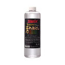 SWIX スウィックス (I0064J) TUNE UP GOODS リムーバー リキッド500ml スキー スノーボード兼用 汚れ落とし