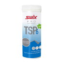 SWIX スウィックス (TSP06-4) TS6 パウダー ブルー 40g レーシングパウダーワックス メンテナンス スキー スノーボード