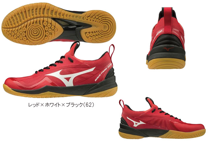 【最終セール価格!!】SALE mizuno ミズノ バドミントン シューズ ウエーブファングZERO 安定性 フィット性 反発力 靴 ユニセックス 男女兼用 メンズ レディース 71GA1990