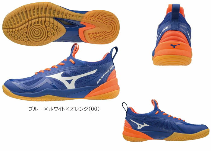 【最終セール価格!!】SALE mizuno ミズノ バドミントン シューズ ウエーブファングZERO 安定性 フィット性 反発力 靴 ユニセックス 男女兼用 メンズ レディース 71GA1990