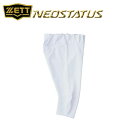 ZETT ゼット (BU19CPG) 野球 ユニフォーム ショートフィットパンツ 練習用パンツ ストレッチ スリムフィット 吸汗速乾 防汚 ネオステイタス