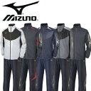 【最終セール価格!!】 mizuno ミズノ 上下セット ブレスサーモ ウォーマーシャツ パンツ ユニセックス 32ME8531-32MF8531