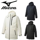 【最終セール価格!!】 mizuno ミズノ ブレスサーモダウンコート メンズ 32ME9551