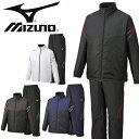 【最終セール価格!!】SALE mizuno ミズノ (32ME9630-32MF9630) ブレスサーモ中綿ジャケット&パンツ 上下セット 撥水 スタンダードフィット 吸湿発熱素材 暖かい