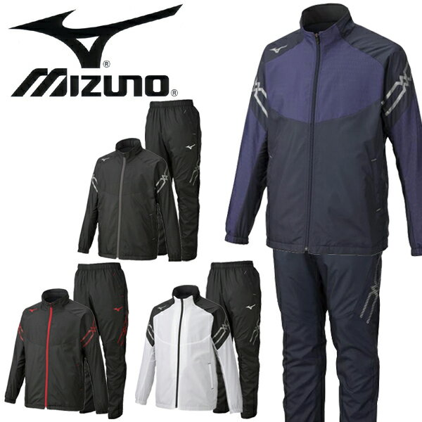 【最終セール価格 】SALE mizuno ミズノ (32ME9631-32MF9631) ブレスサーモジャケット パンツ 上下セット 撥水 スタンダードフィット 吸湿発熱素材 暖かい トレーニングウェア