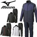 【最終セール価格!!】SALE mizuno ミズノ (32ME9631-32MF9631) ブレスサーモジャケット&パンツ 上下セット 撥水 スタンダードフィット 吸湿発熱素材 暖かい トレーニングウェア