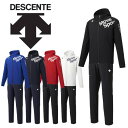 SALE DESCENTE デサント (DMMPJF14-DMMPJG14) メンズ フルジップパーカー ロングパンツ 上下セット エアリートランスファー ストレッチ 撥水 フーデッドジャケット スポーツウェア トレーニング