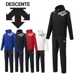 デサント 【最終セール価格!!】SALE DESCENTE デサント (DMMPJF14-DMMPJG14) メンズ フルジップパーカー ロングパンツ 上下セット エアリートランスファー ストレッチ 撥水 フーデッドジャケット スポーツウェア トレーニング