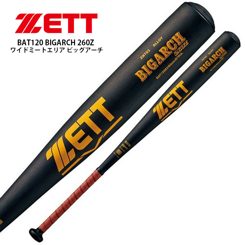 ZETT [bg yBAT12083(83cm/900g)-BAT12084(84cm/900gȏ)z 싅 d obg ~hoX U₷  Ch~[gGA rbOA[`260Z