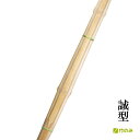 竹刀 竹のみ AAA誠型 古刀 3.9男子