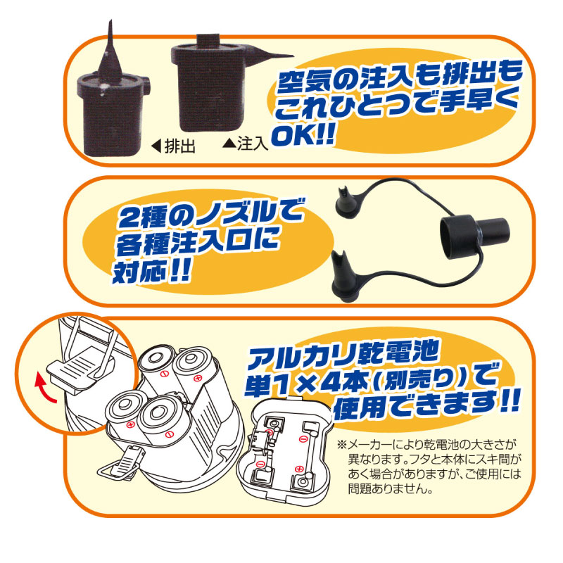 BUNDOK バンドック バッテリー電動ポンプ BD-1010