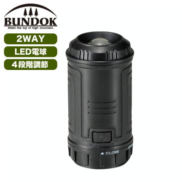 BUNDOK バンドック 2WAYランタン LED 懐中電灯 ライト アウトドア 登山 キャンプ レジャー 車中泊 コンパクト BD-267