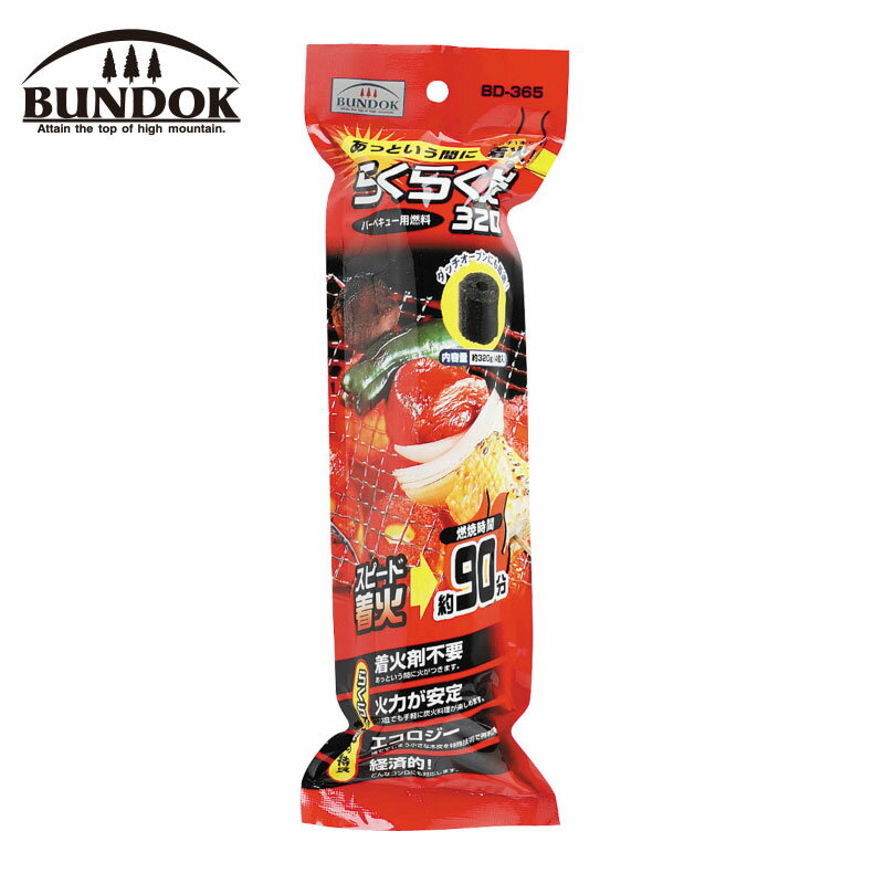 BUNDOK Хɥå 餯餯ú320 BD-365