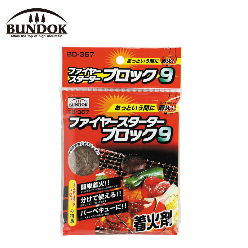 BUNDOK Хɥå ե䡼֥å9 BD-367