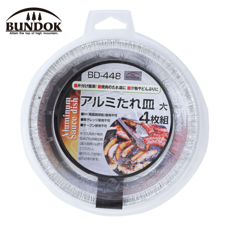 BUNDOK ohbN (BD-448) A~M  4P 4 AEghA Lv W[ o[xL[ M H