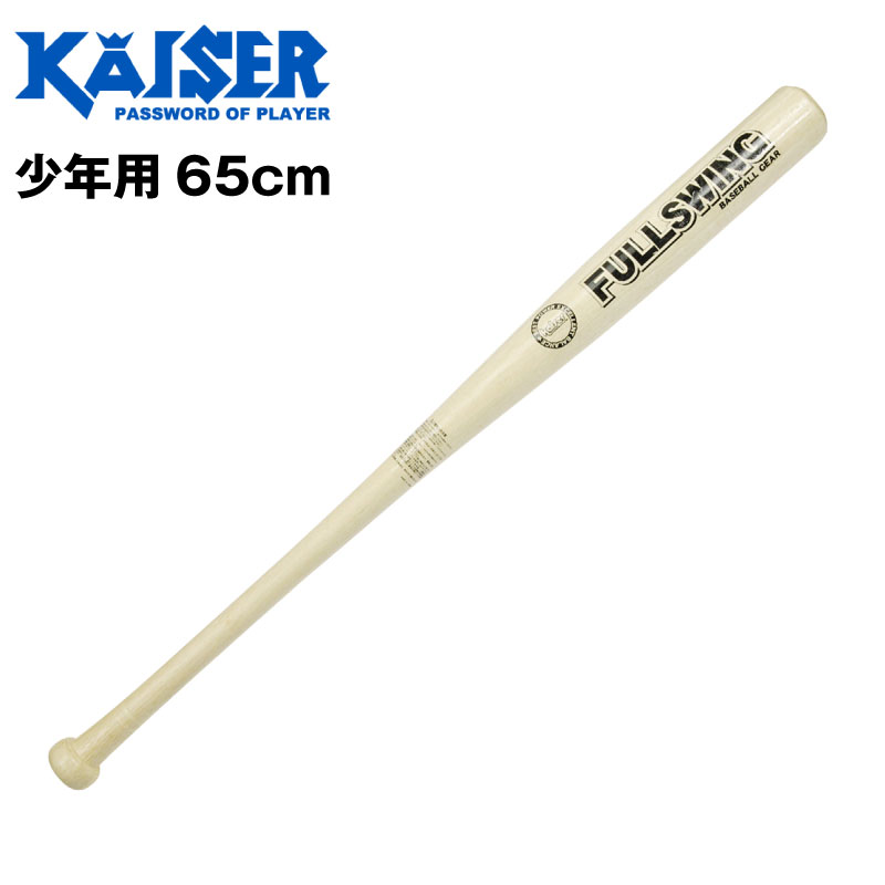 kaiser JCU[ (KW-327B) 싅  ؐobh65cm fU K g[jO X|[c