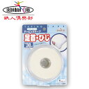 鉄人倶楽部 (KW-38-1) テーピング 38mm 足首 ひじ用 保護 ホワイトテープ ケガ予防 非伸縮性 無地