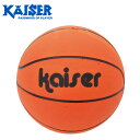 Kaiser カイザー (KW-483) キャンパスバスケットボール7号 一般 大学 高校 中学生男子用 練習用 ボールネット付き