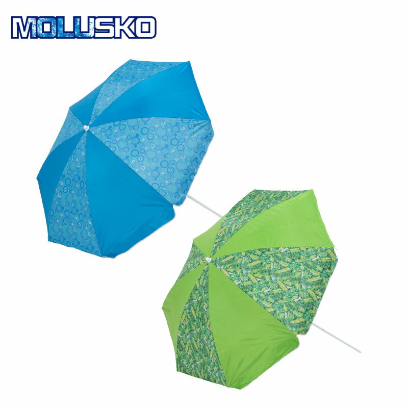 MOLUSKO モルスコ ビーチパラソル200 UV アウトドア レジャー キャンプ バーベキュー 海 海水浴 UVカット チルト機能 MS-23通販格安セール情報 楽天 通販