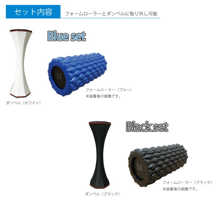 イエローバス フィットネス VIBROBOOSTER ブルブル 振動マシン ダイエット ストレッチ フォームローラー 取り外し可能で使い方色々 筋膜リリース エクササイズ トレーニング