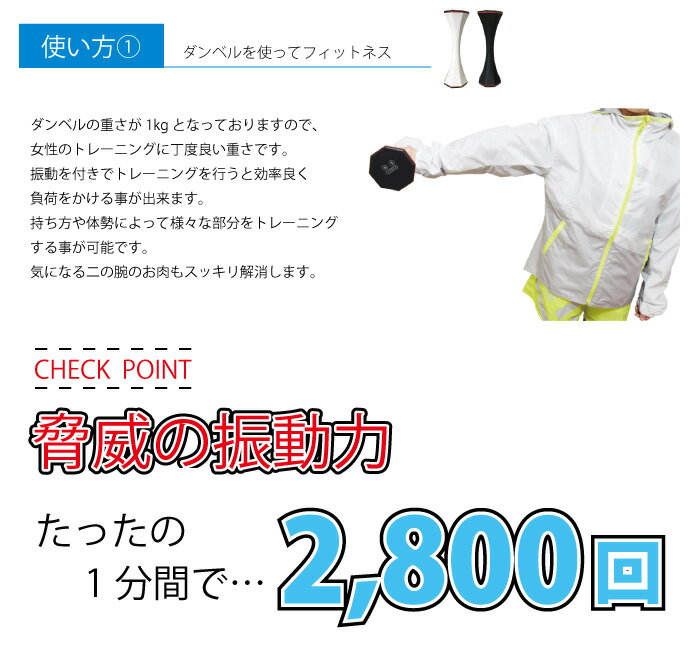 イエローバス フィットネス VIBROBOOSTER ブルブル 振動マシン ダイエット ストレッチ フォームローラー 取り外し可能で使い方色々 筋膜リリース エクササイズ トレーニング