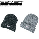 COVERWORK カヴァーワーク 杢柄ニット帽 AG-153