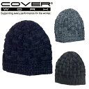 COVERWORK カヴァーワーク 格子編み柄ワッチ帽 AG-60