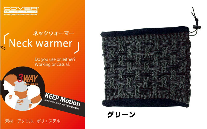 COVERWORK カヴァーワーク 格子編み柄...の紹介画像2