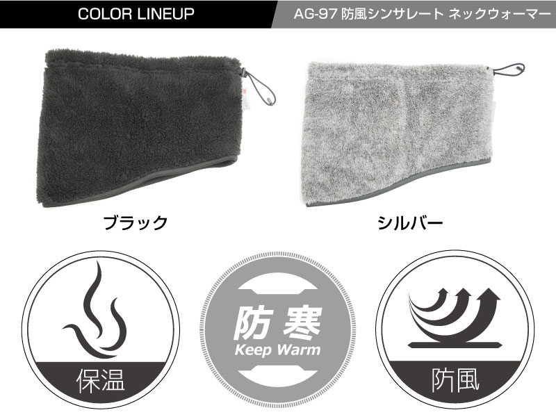 COVERWORK カヴァーワーク 防風シンサ...の紹介画像2