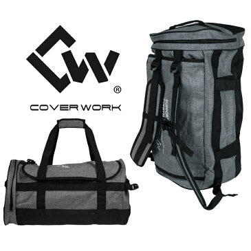 COVERWORK カヴァーワーク CW-8908 アクティブドライボストンバックパック 大容量 50L 2WAY バックパック ボストンバッグ リュック ACTIVE DRY BOSTON BACKPACK 50L 【旅行】【アウトドア】【作業用品】