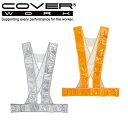 COVERWORK カヴァーワーク (FS-TY-70 ・FS-TW-70) 反射安全タスキ 安全 工事現場 誘導 ウォーキング ジョギング 【ワーク】 【作業...